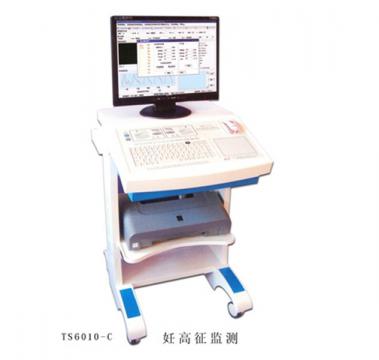 妊高癥監測儀TS6010-C