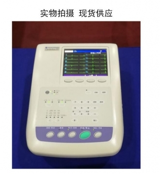 光電十二道心電圖ECG-2350