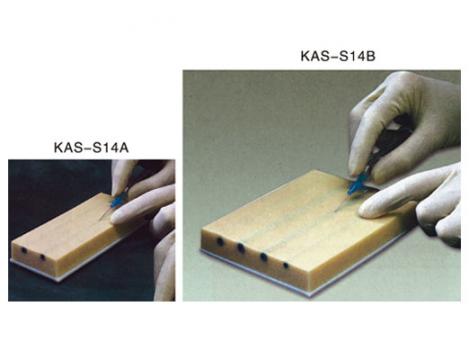 靜脈穿刺模塊KAS-S14A/S14B