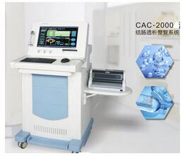 Ⅱ豪華款灌腸機 CAC-2000