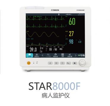 科曼床旁監(jiān)護(hù)儀STAR8000H