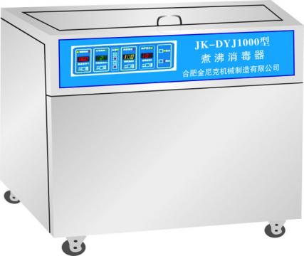  煮沸消毒器JK-DYJ系列 