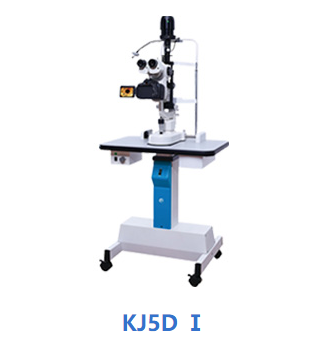 康捷裂隙燈顯微鏡KJ5D1
