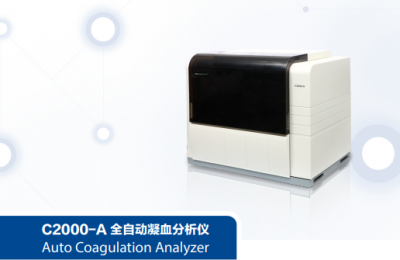 邁瑞C2000-A全自動凝血分析儀產品規格，邁瑞凝血c2000-a用戶指南！