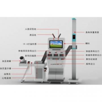 君安康A(chǔ)I社區(qū)健康體檢機(jī)器人JAK-800V