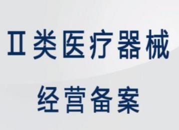 蘇州地區醫療器械代理-上海朗逸醫療，一站式醫療設備服務！