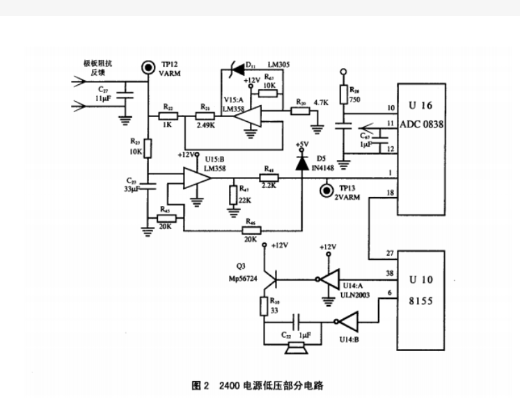 QQ截圖20231228102829