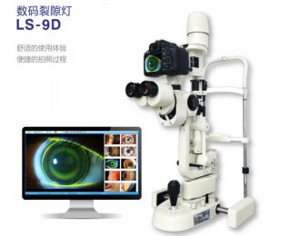 升級系列數碼裂隙燈LS-9D：便捷的拍照過程