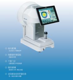 新一代角膜地形圖測量儀：RET-700多功能自動檢眼儀