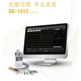 理邦SE-1515 心電工作站：高性能信號處理技術支持多種心電診斷！