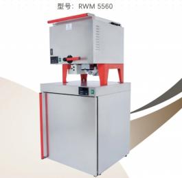 RWM 5560 泥蠟療治療儀 