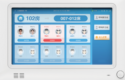 病房呼叫系統(tǒng)的功能模塊介紹|朗逸醫(yī)療