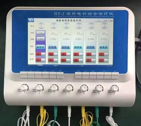  HT2溫針電針綜合治療儀