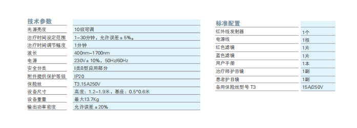 QQ截圖20240110105631