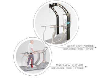 Walker View數字化跑臺：改善姿勢問題，提升步行能力